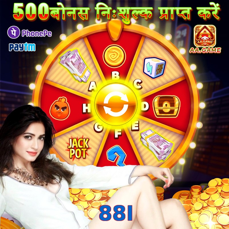88I
