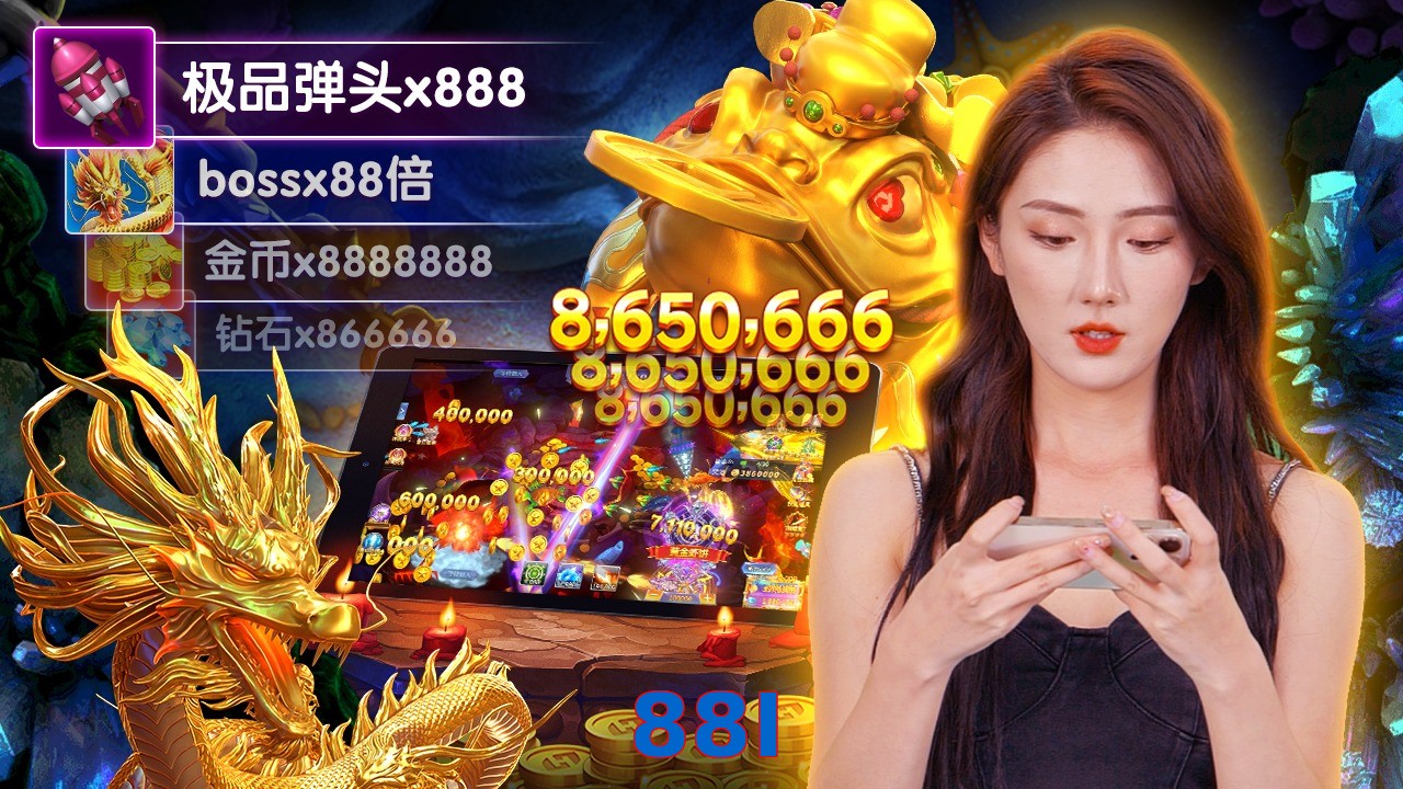 88I